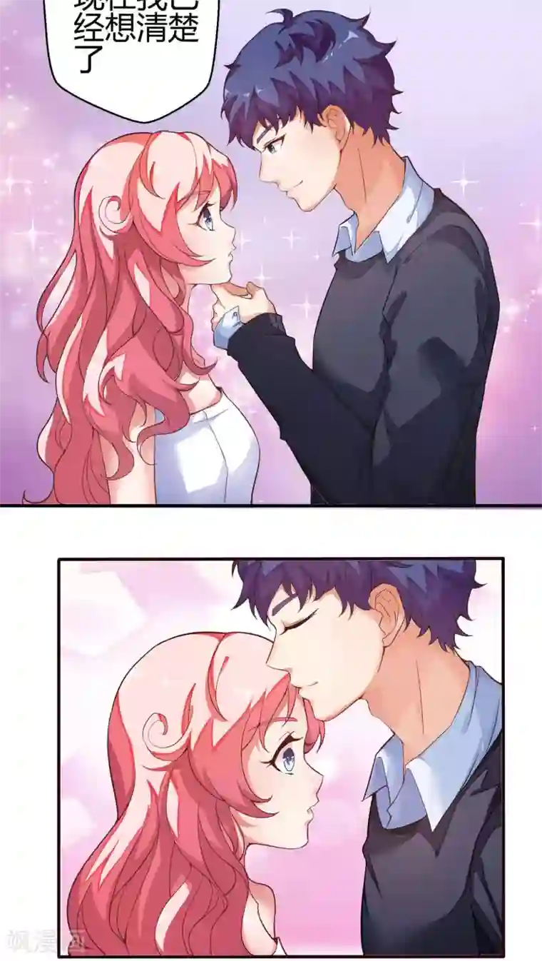 主人是黑客大人第14话 成为人类1