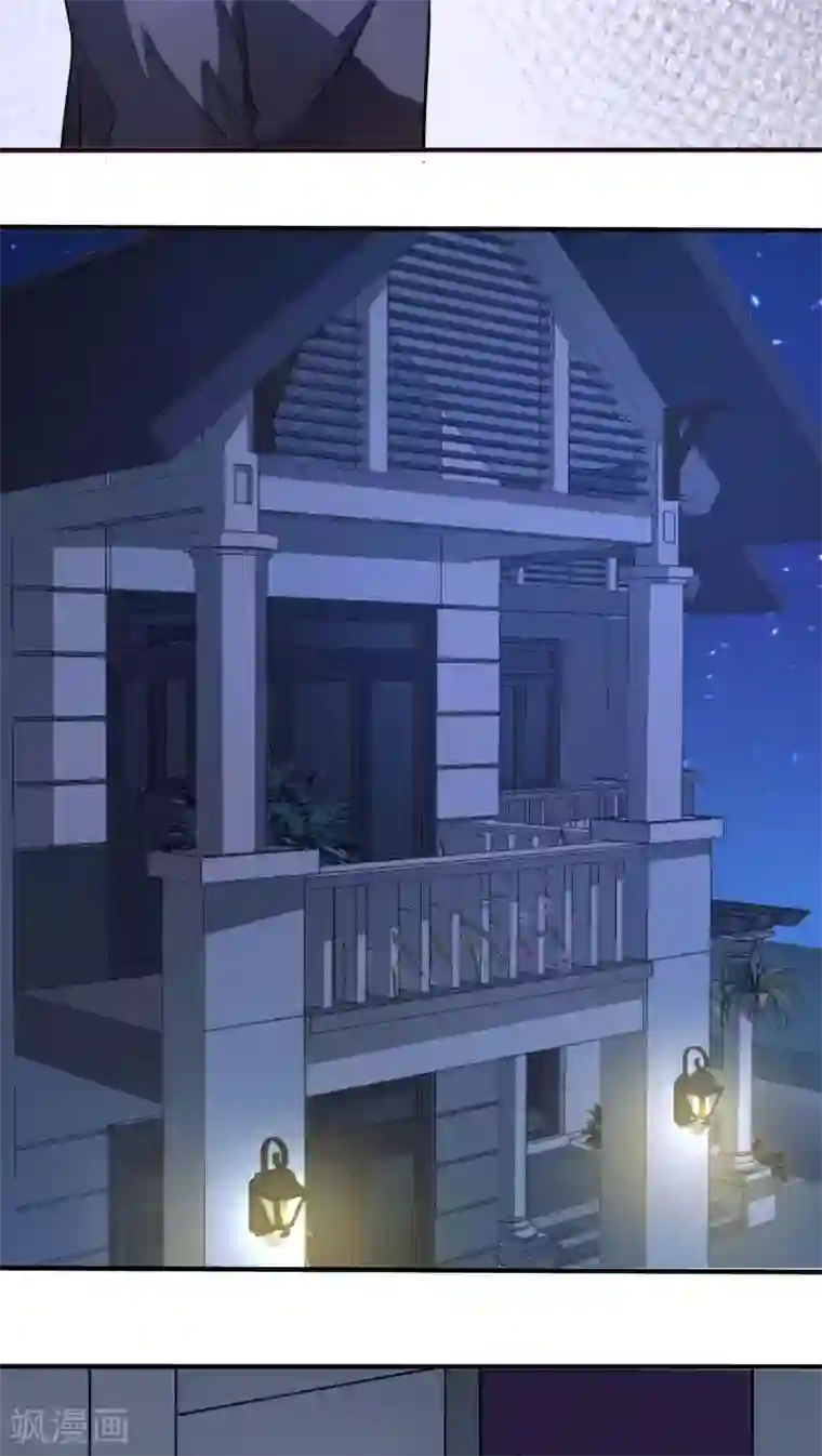 主人是黑客大人第14话 成为人类1