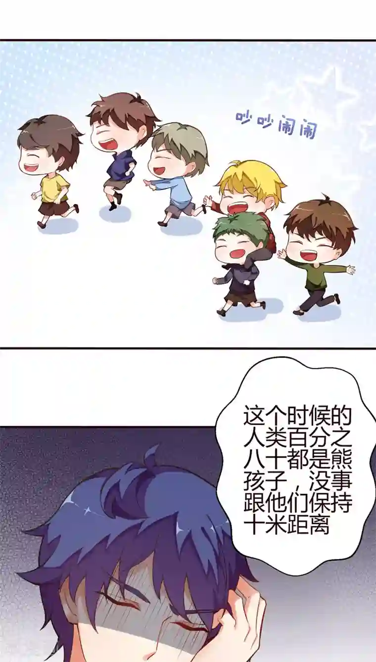 送热狗的已经进去了第15话 成为人类2