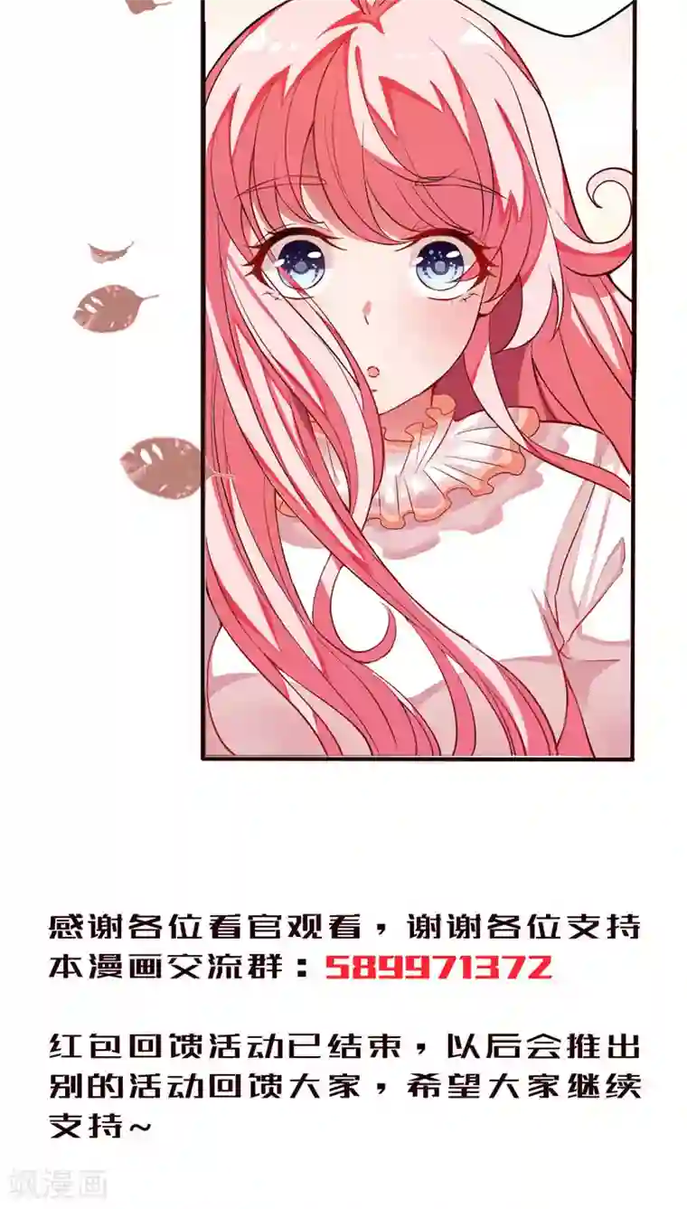 送热狗的已经进去了第15话 成为人类2