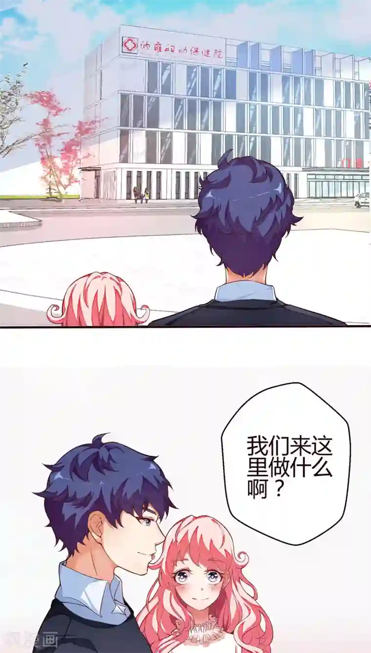 送热狗的已经进去了第15话 成为人类2