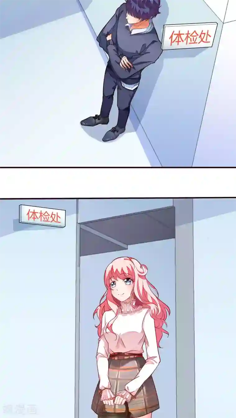 主人是黑客大人第16话 成为人类3