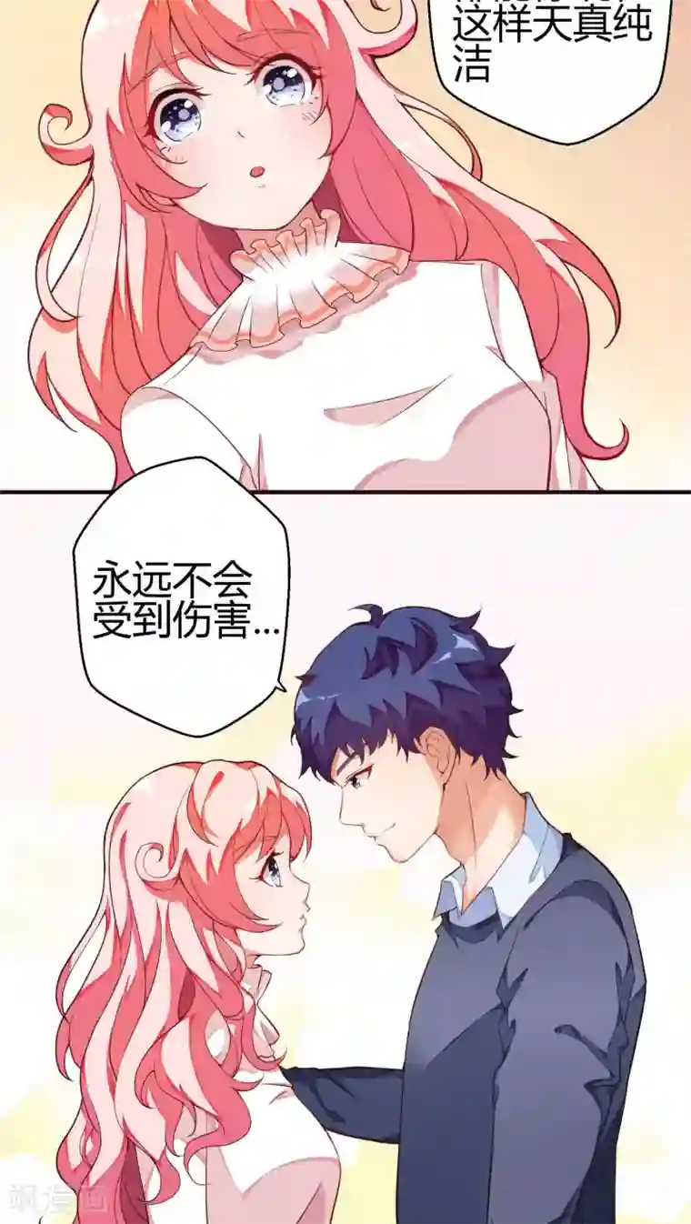 主人是黑客大人第16话 成为人类3