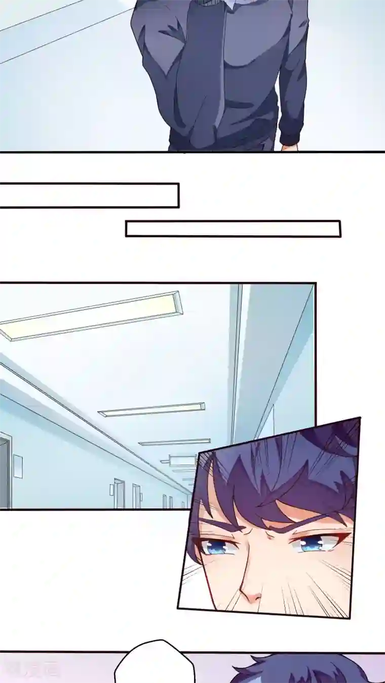 主人是黑客大人第16话 成为人类3