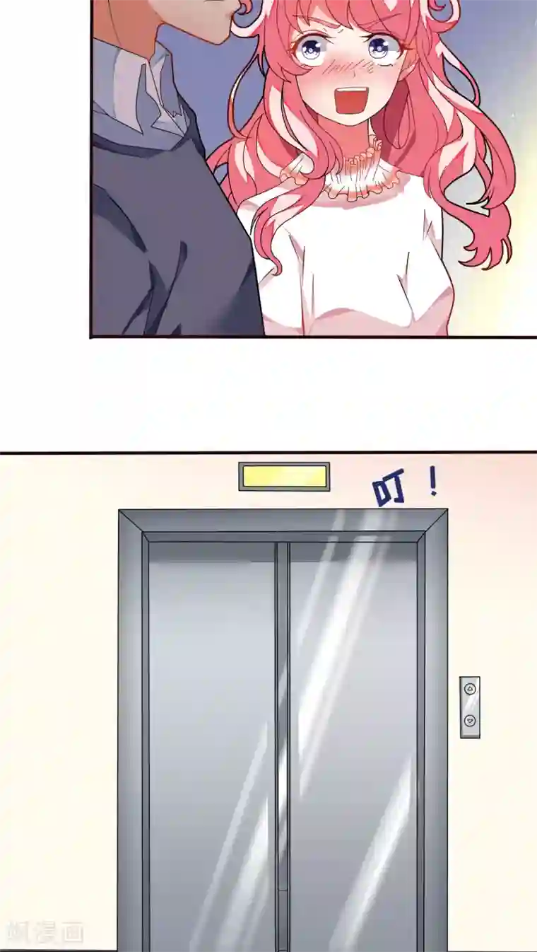 主人是黑客大人第17话 过节