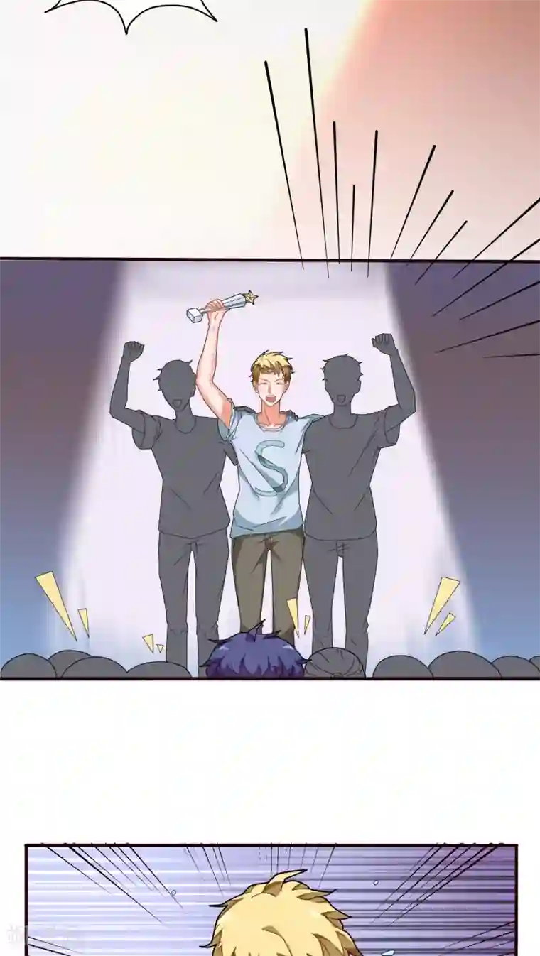 主人是黑客大人第17话 过节