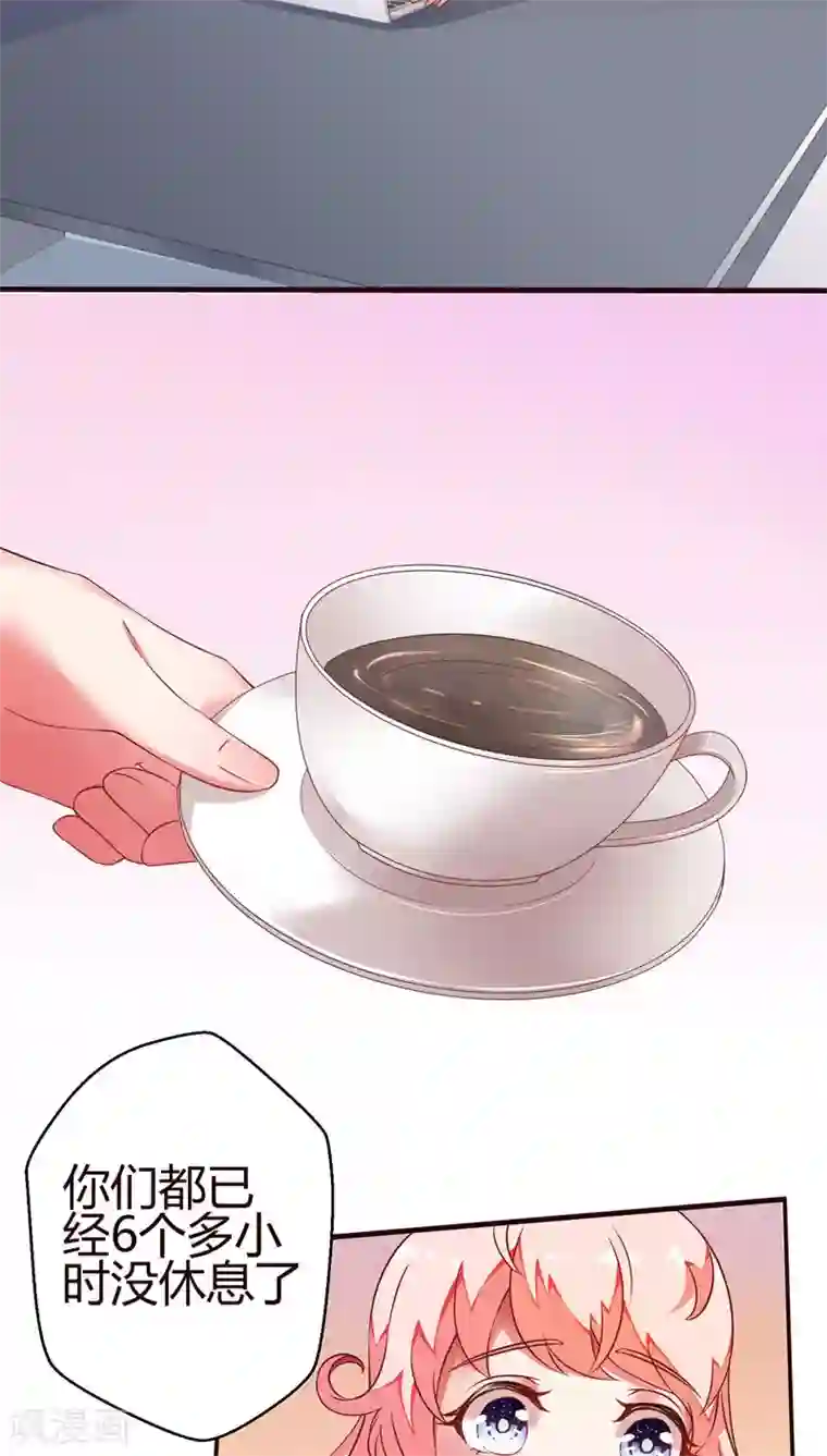 主人是黑客大人第18话 数据化