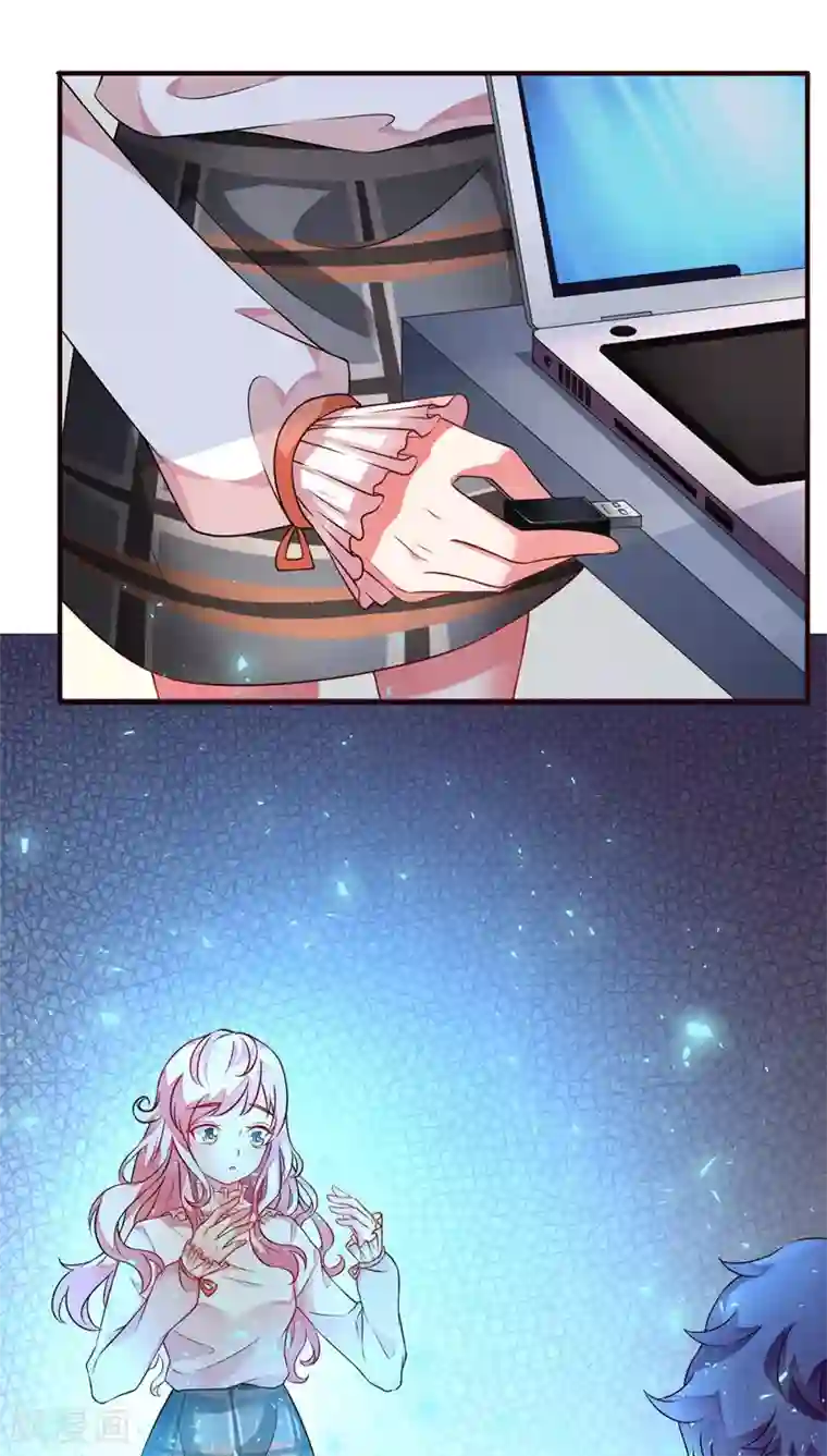 主人是黑客大人第18话 数据化