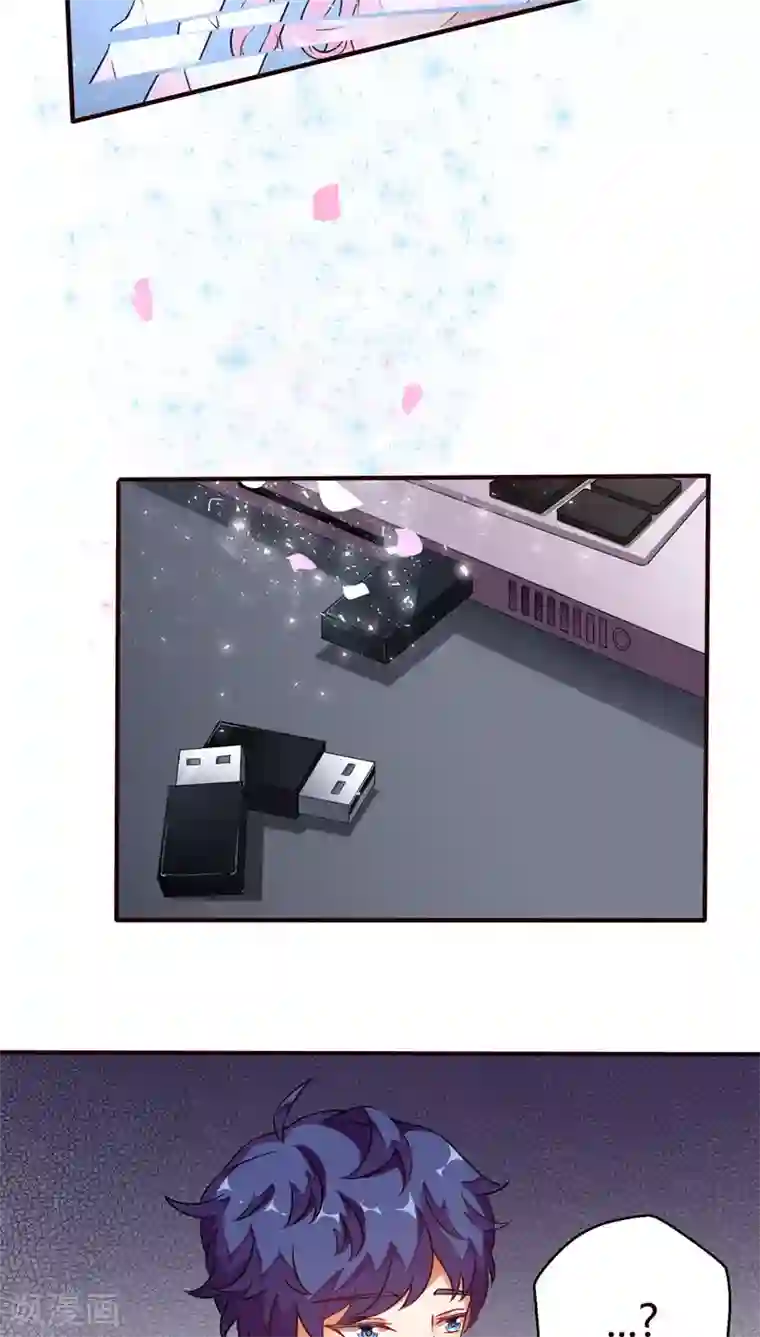 主人是黑客大人第18话 数据化