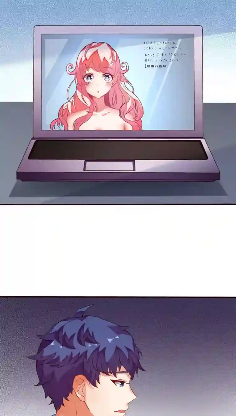 主人是黑客大人第18话 数据化