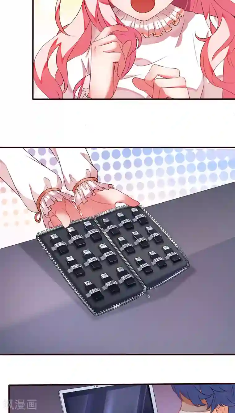 主人是黑客大人第18话 数据化