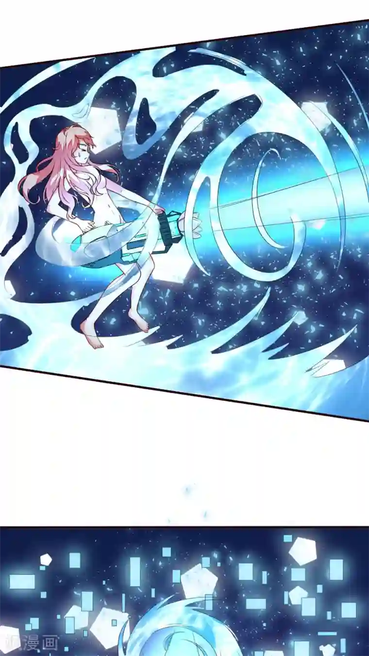 主人是黑客大人第19话 病毒