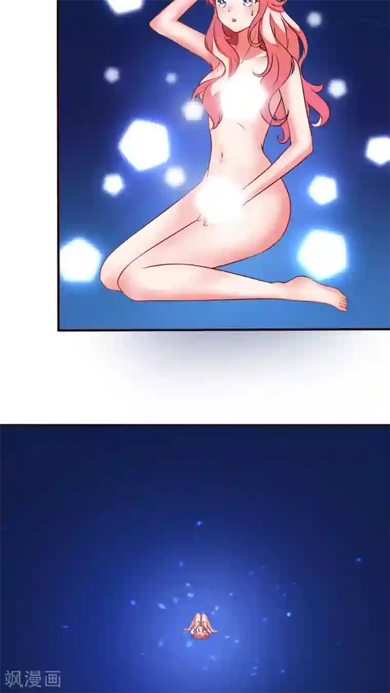 主人是黑客大人第20话 真是浪费衣服啊