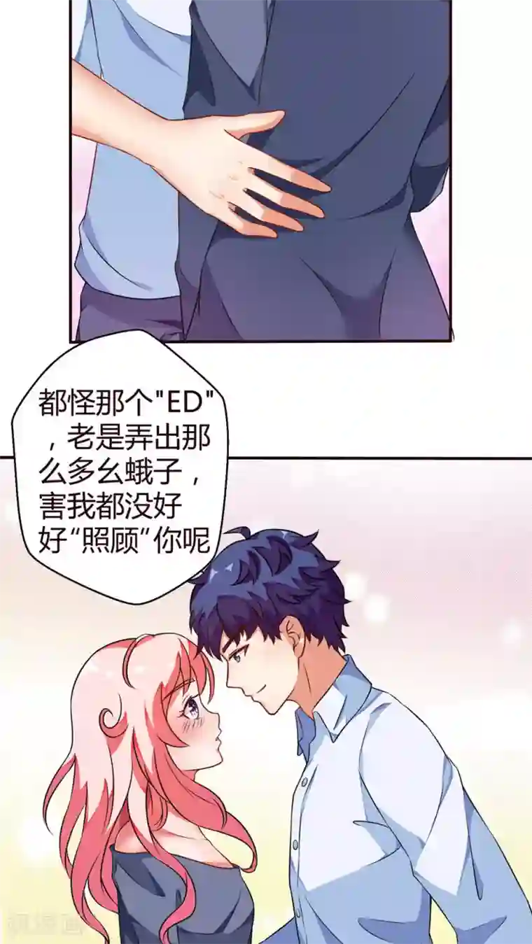 主人是黑客大人第20话 真是浪费衣服啊