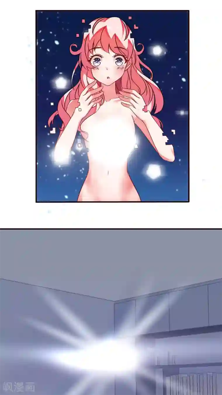 主人是黑客大人第20话 真是浪费衣服啊