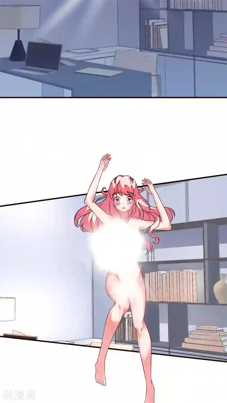 主人是黑客大人第20话 真是浪费衣服啊