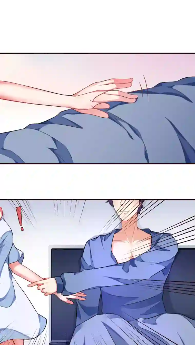 主人是黑客大人第21话 为什么心跳这么快