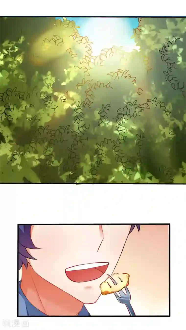 主人是黑客大人第21话 为什么心跳这么快