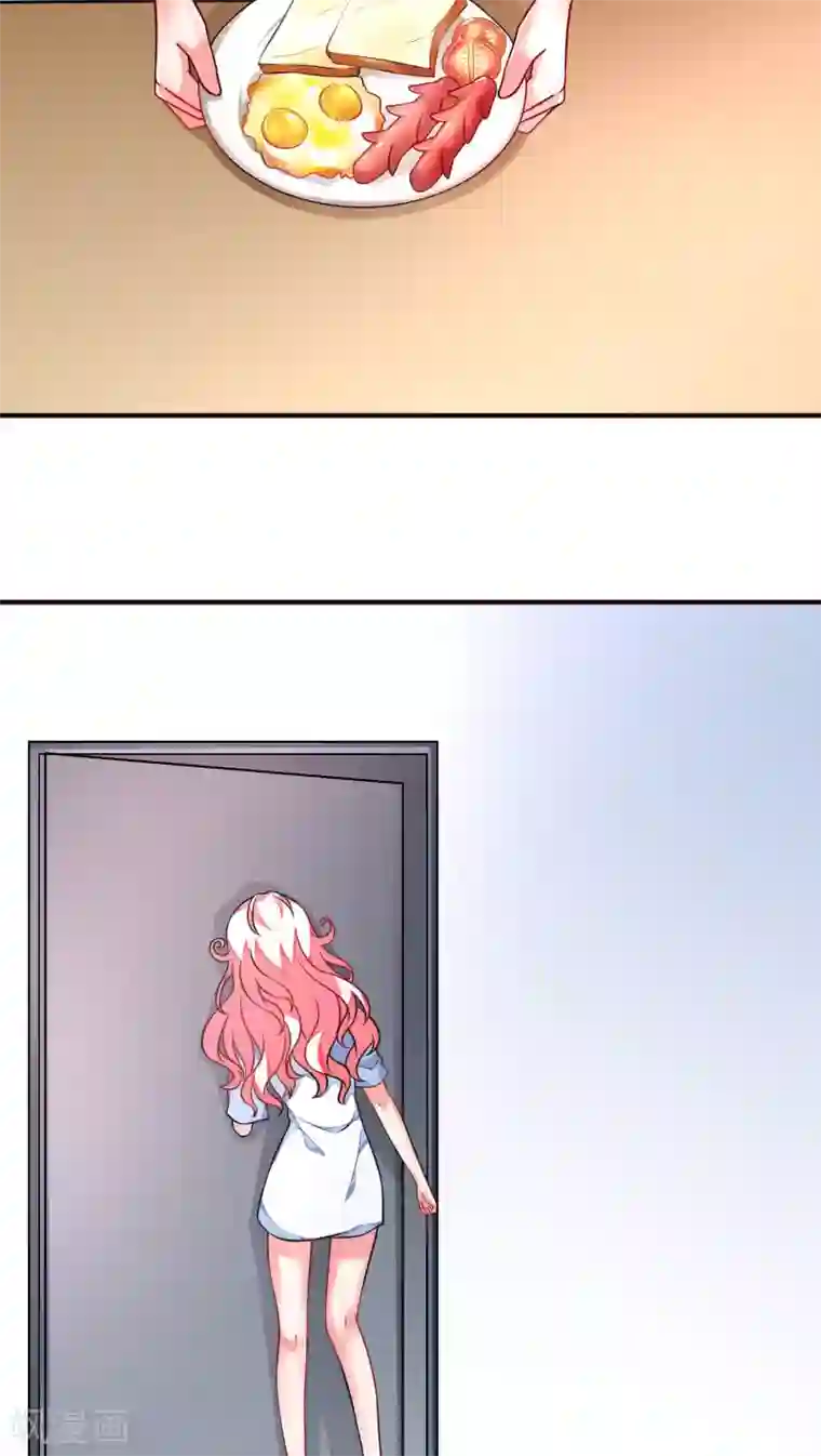 主人是黑客大人第21话 为什么心跳这么快