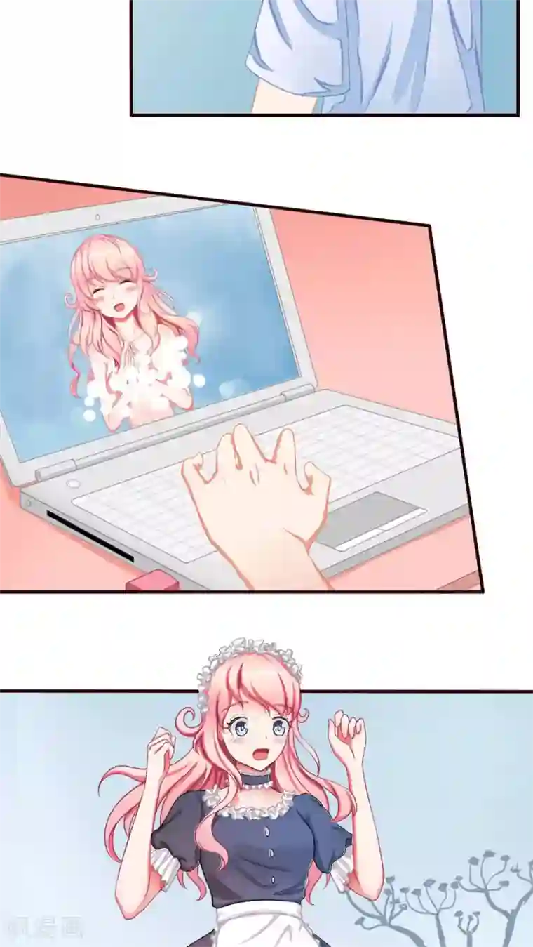 主人是黑客大人第22话 喜欢？