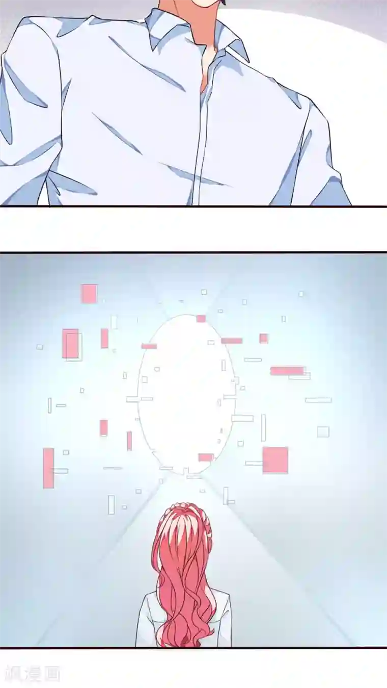 主人是黑客大人第23话 以攻为守