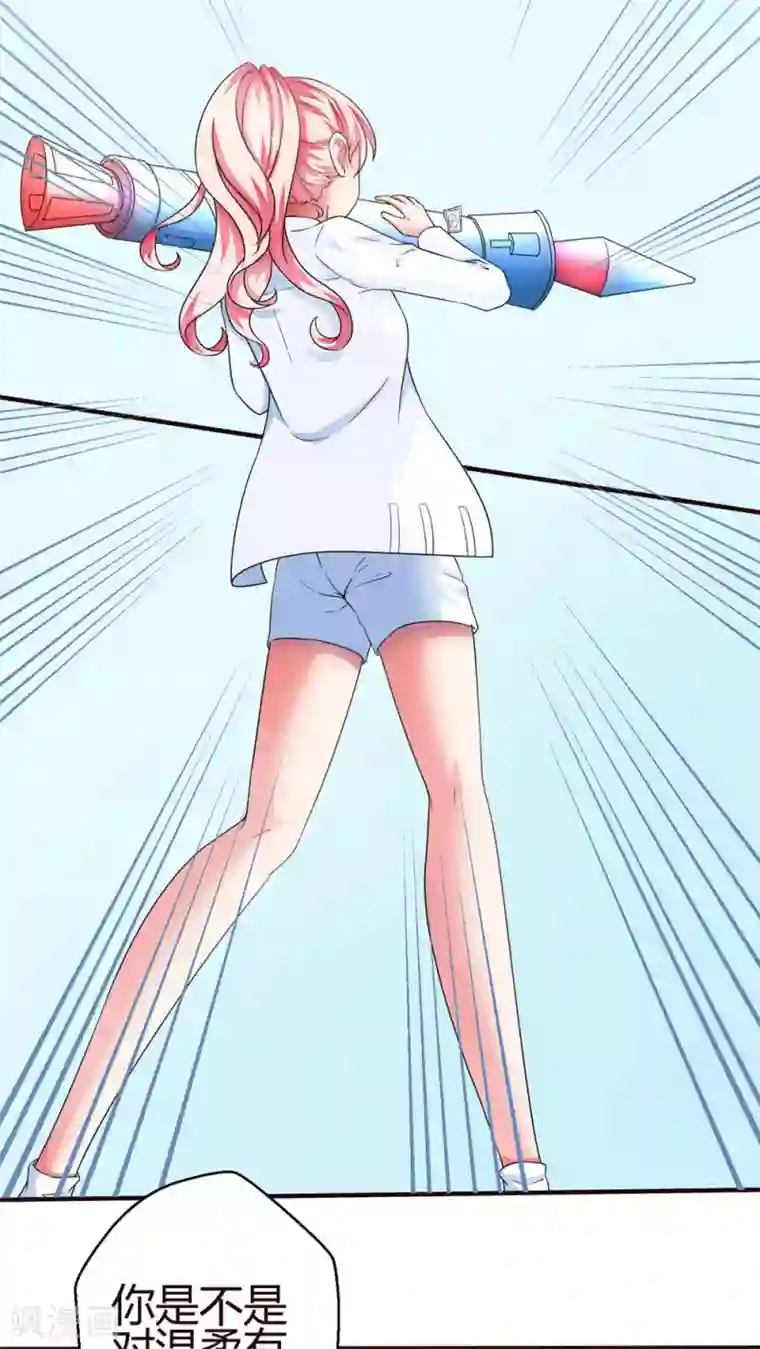 主人是黑客大人第23话 以攻为守