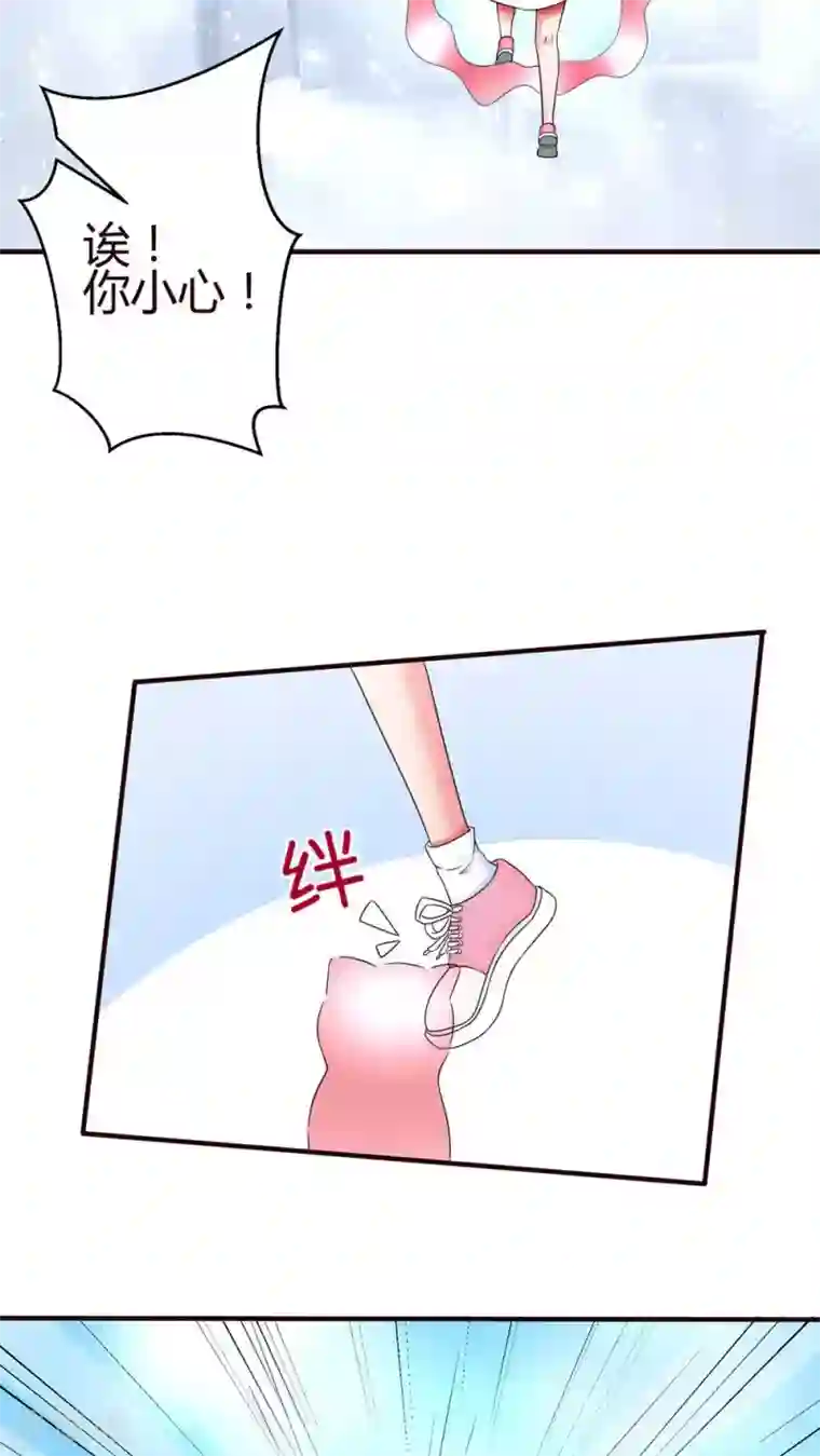 主人是黑客大人第23话 以攻为守