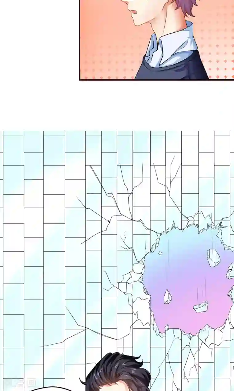 主人是黑客大人第24话 Mei