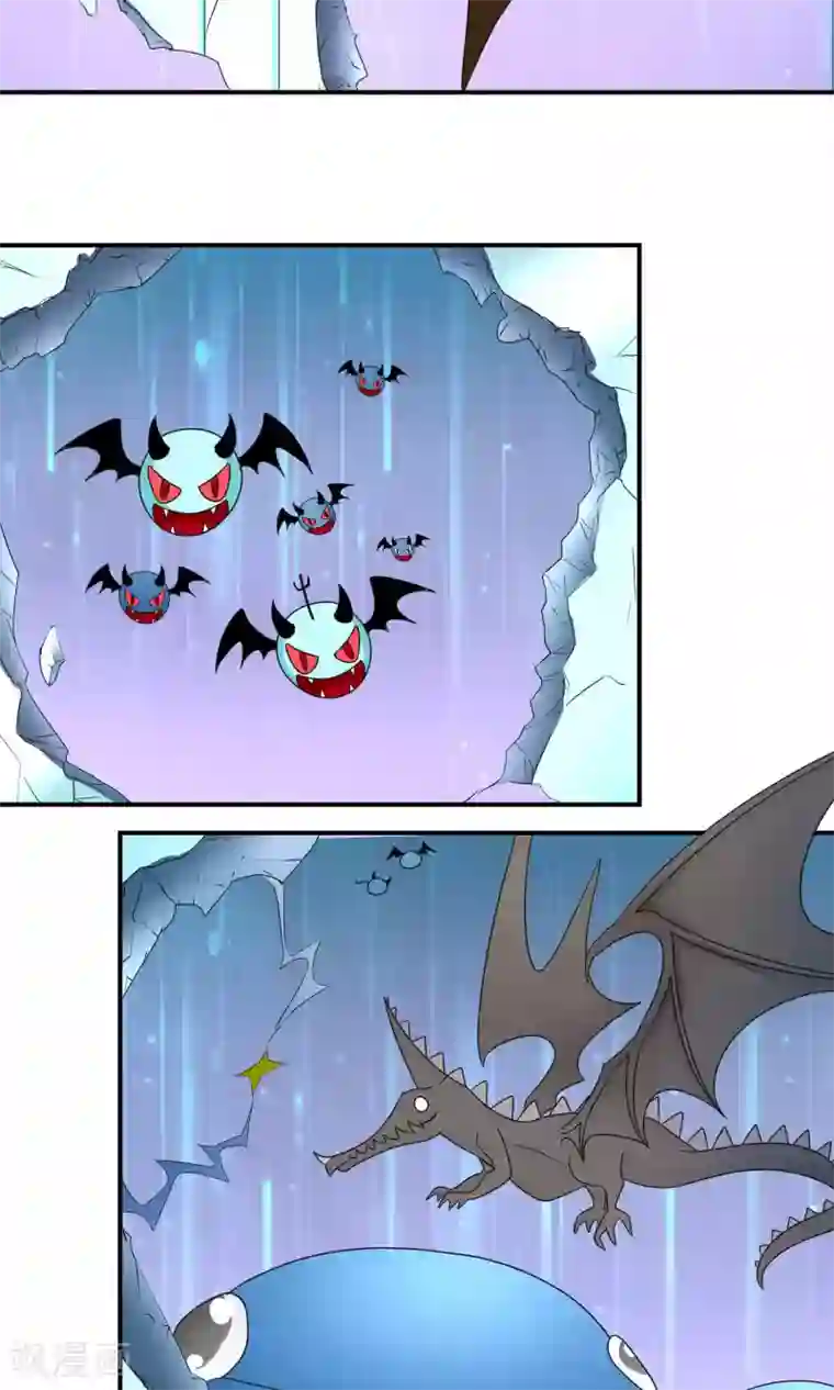 主人是黑客大人第26话 下战书