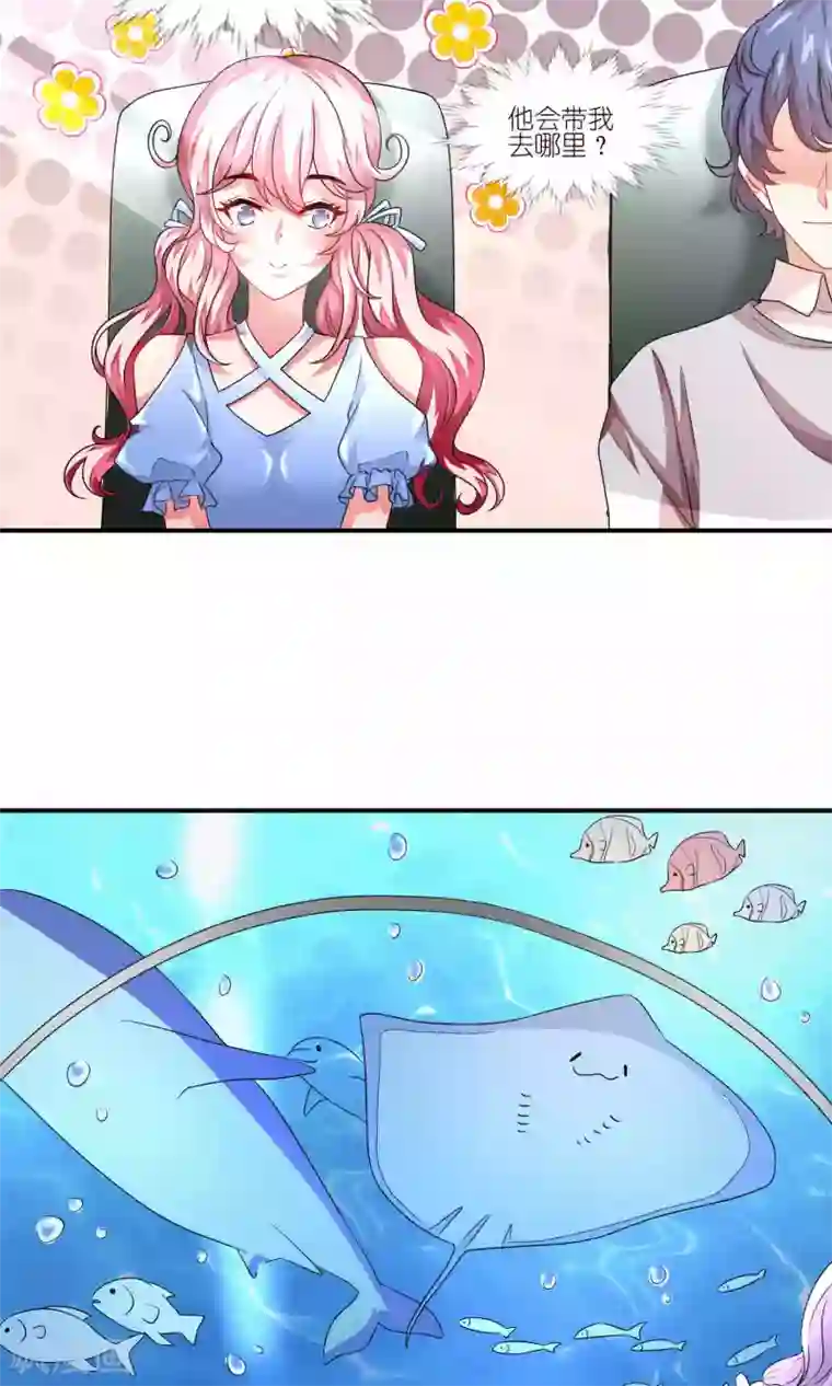 主人是黑客大人第27话 风雨前的平静