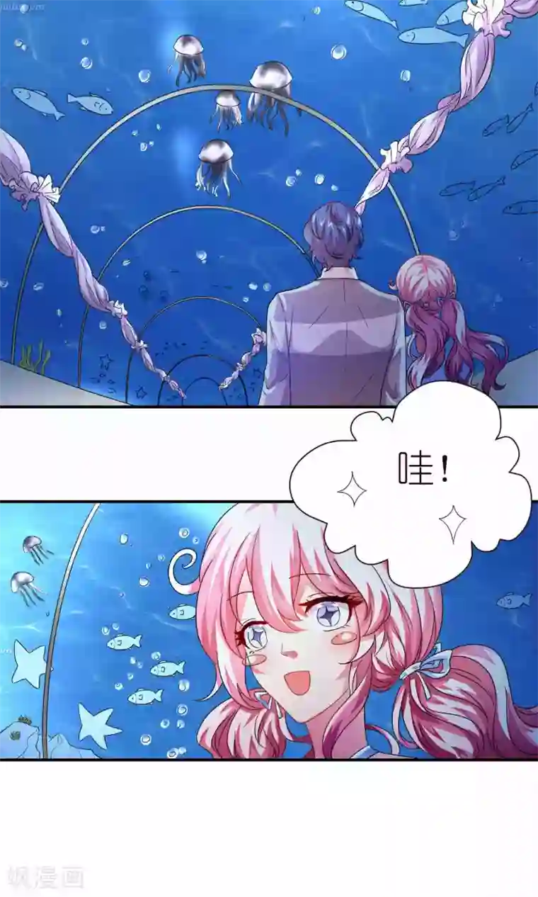 主人是黑客大人第27话 风雨前的平静