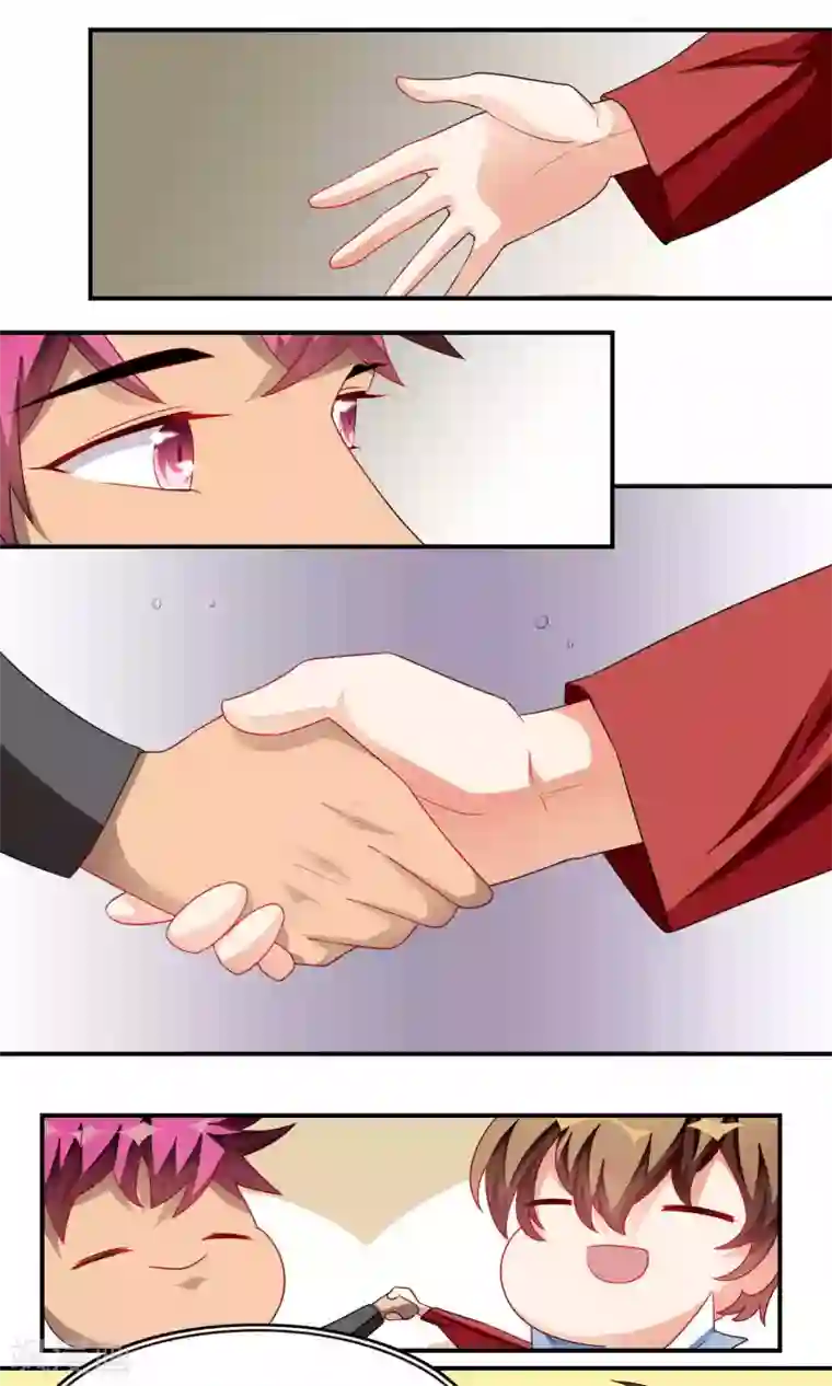 主人是黑客大人第31话 一见如故