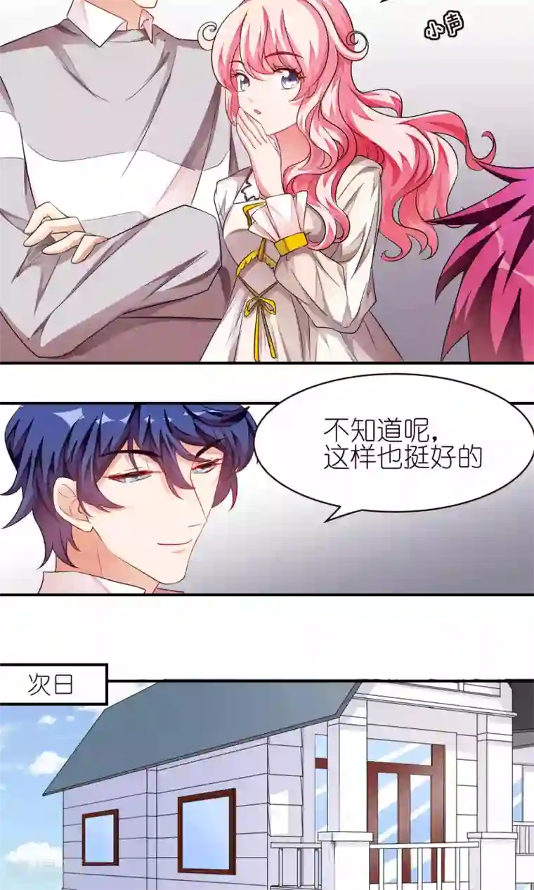 主人是黑客大人第32话 四剑客