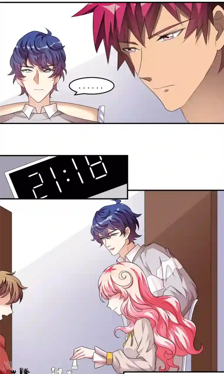 主人是黑客大人第33话 神秘女人