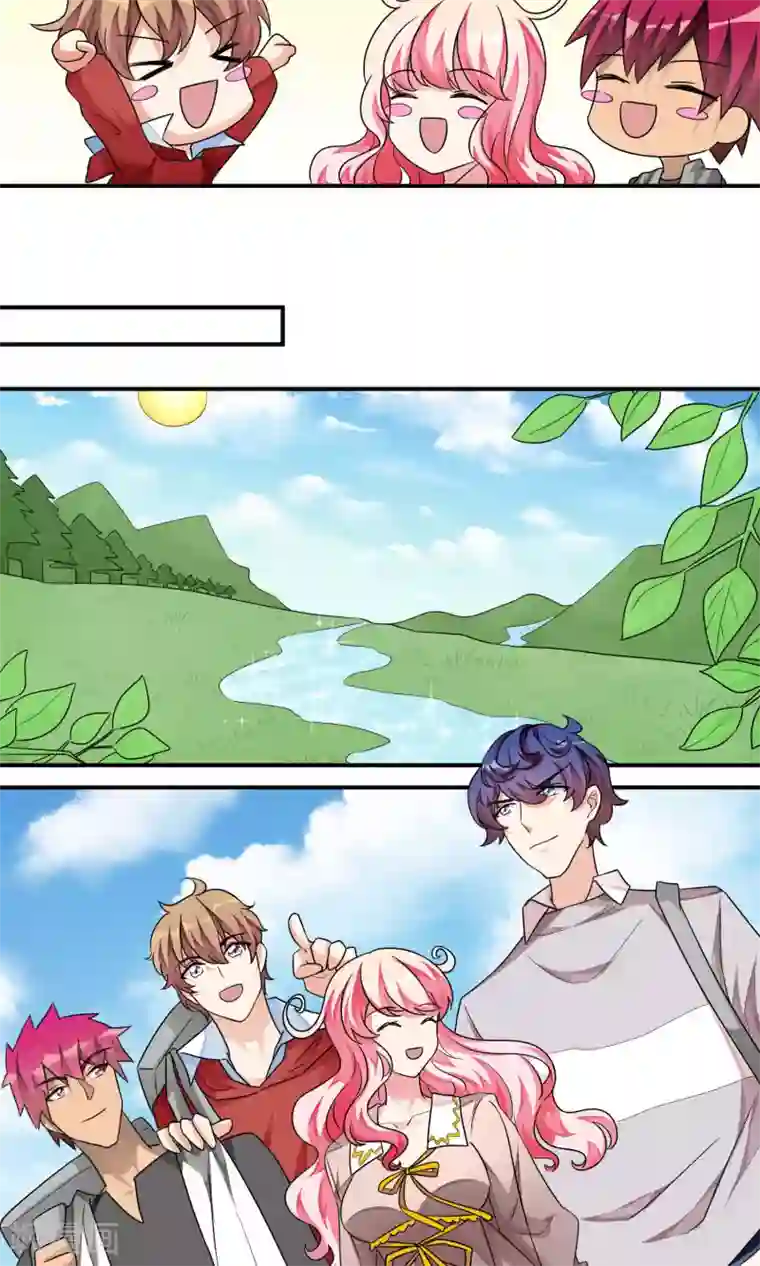 主人是黑客大人第35话 该谈恋爱了