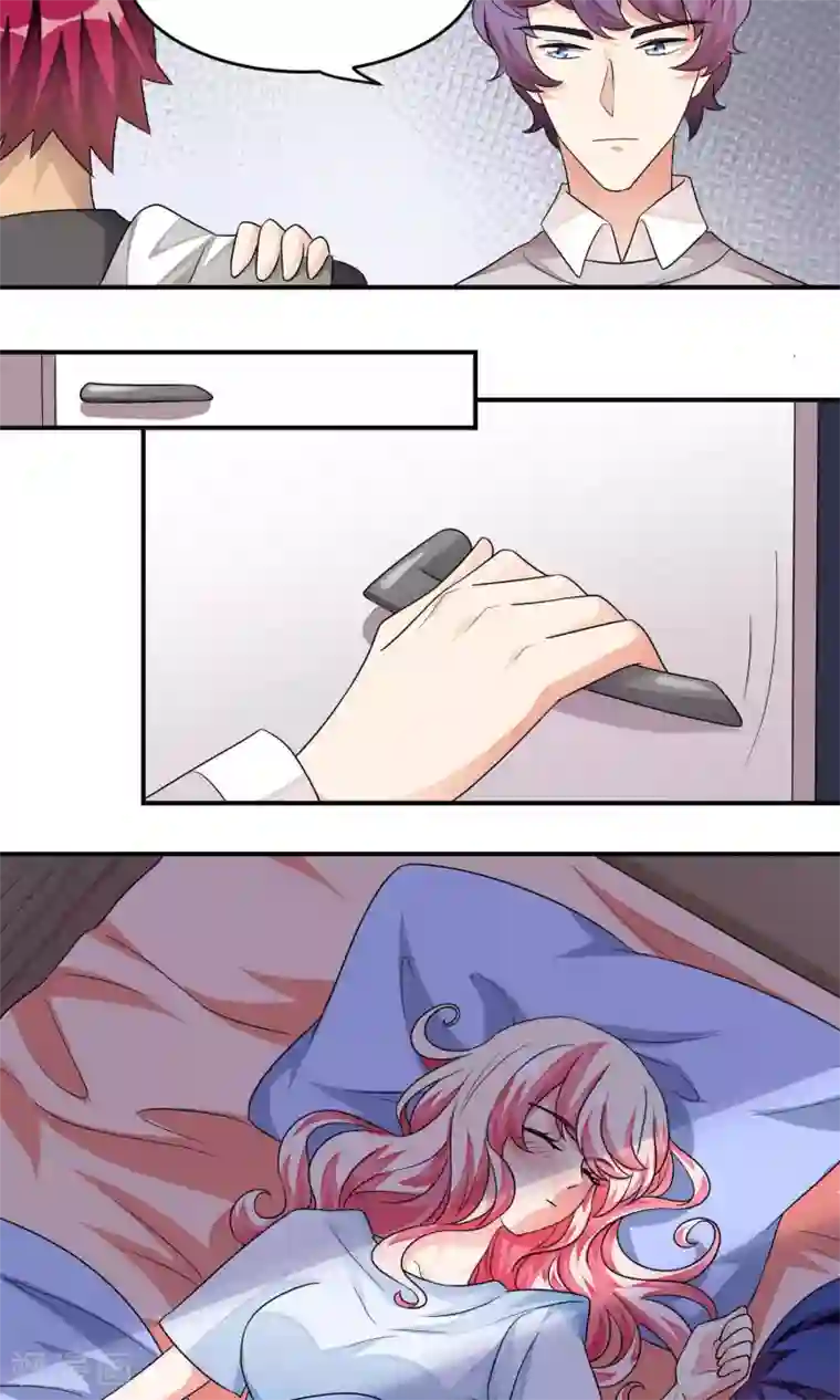 主人是黑客大人第36话 在一起