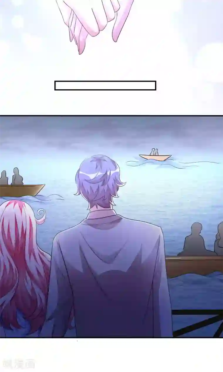 主人是黑客大人第37话 七夕