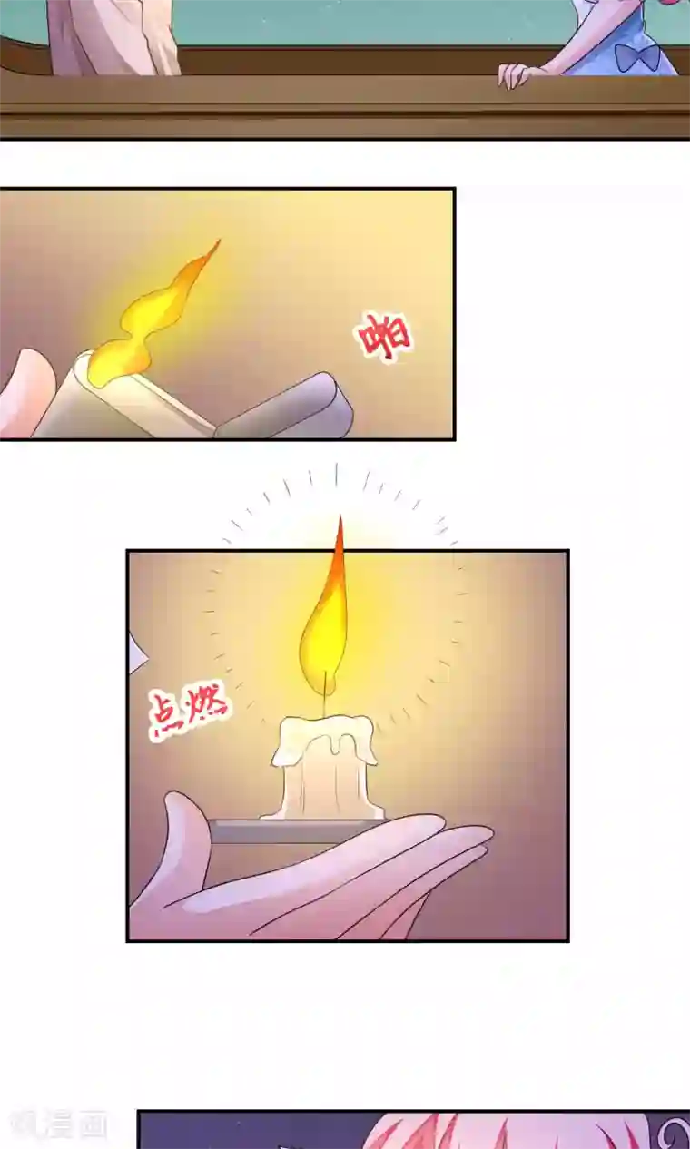 主人是黑客大人第37话 七夕