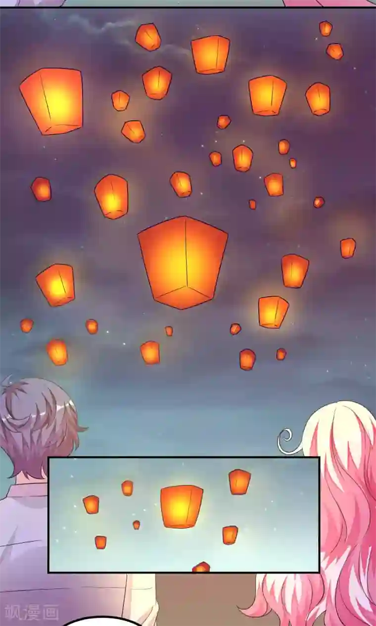 主人是黑客大人第37话 七夕