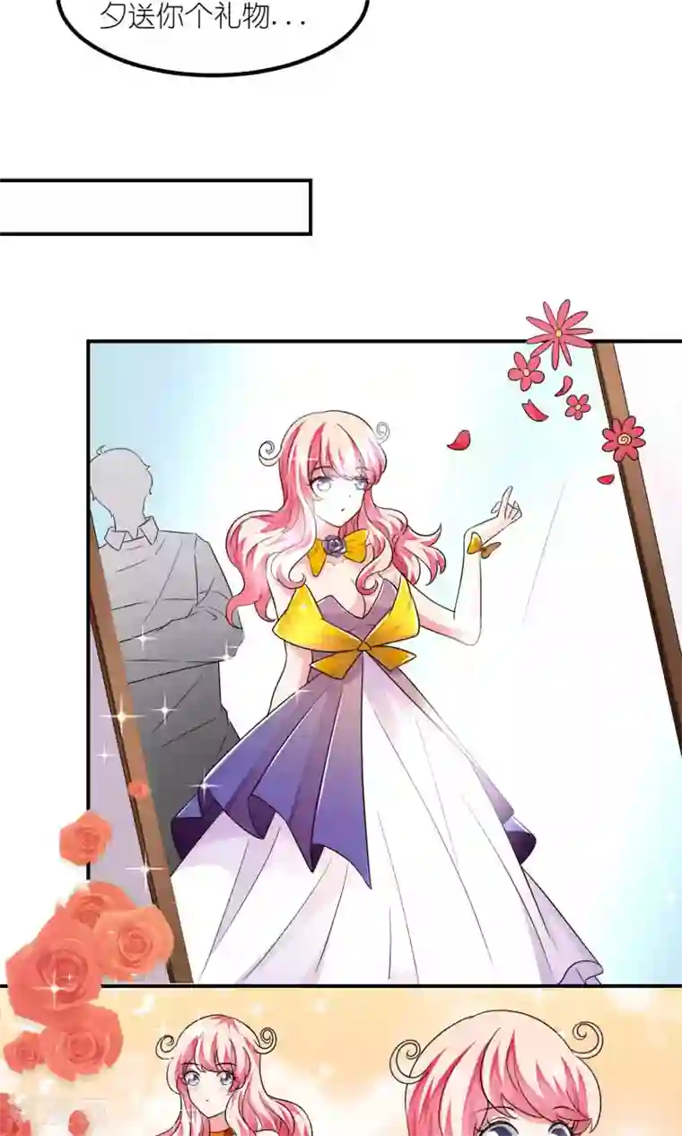 主人是黑客大人第37话 七夕