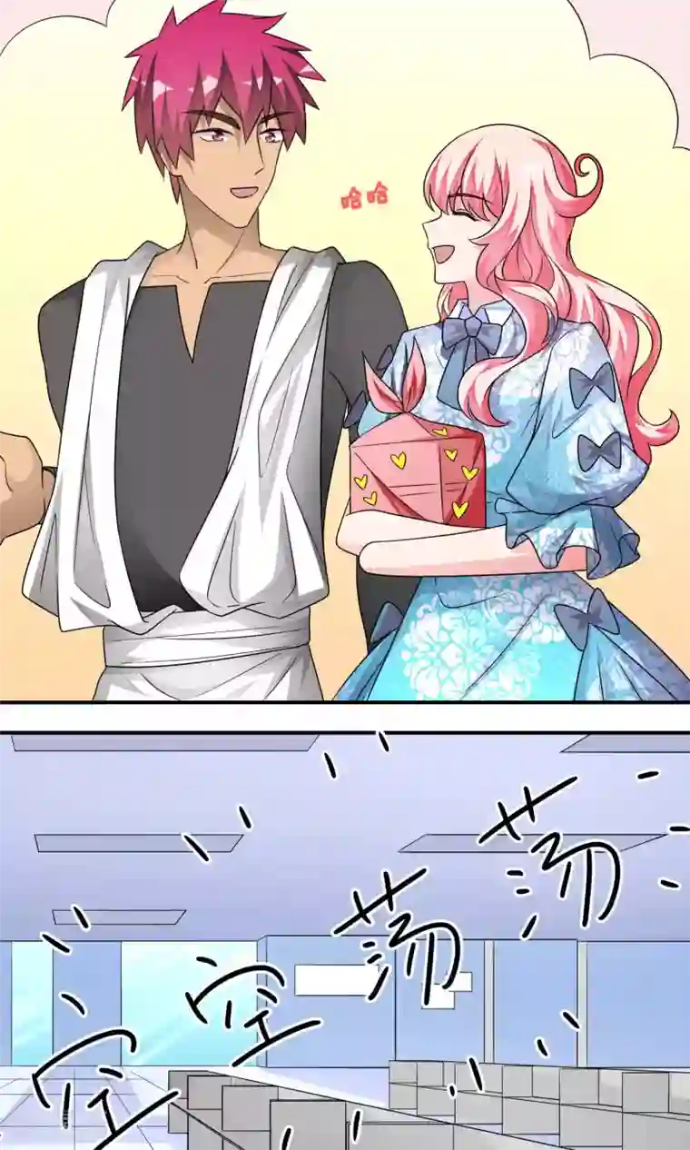 主人是黑客大人第38话 危机