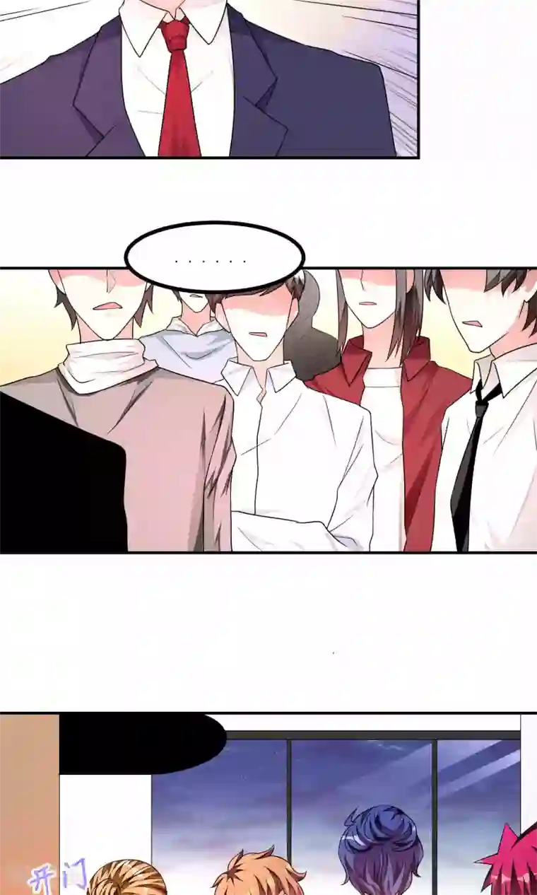 主人是黑客大人第39话 解密