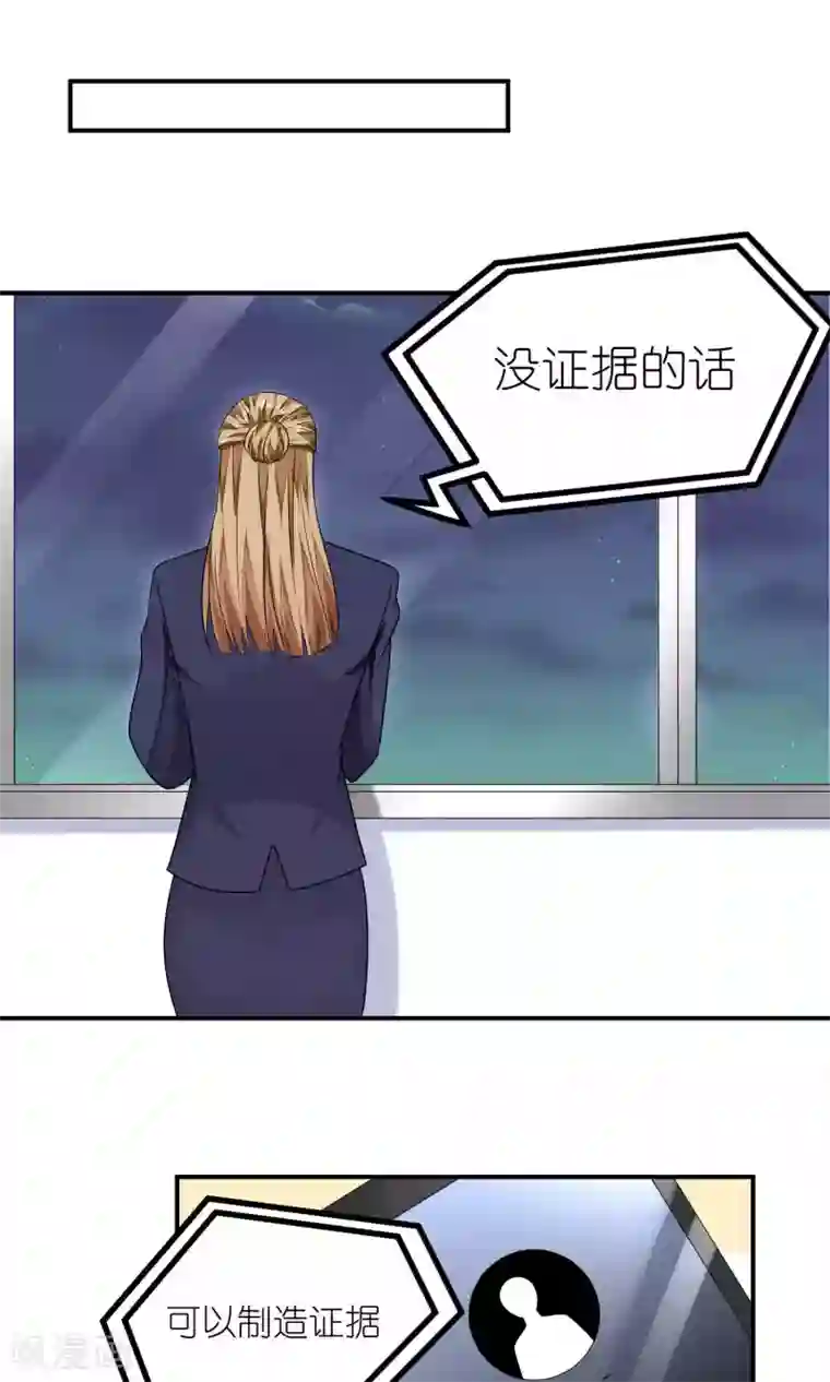 主人是黑客大人第39话 解密