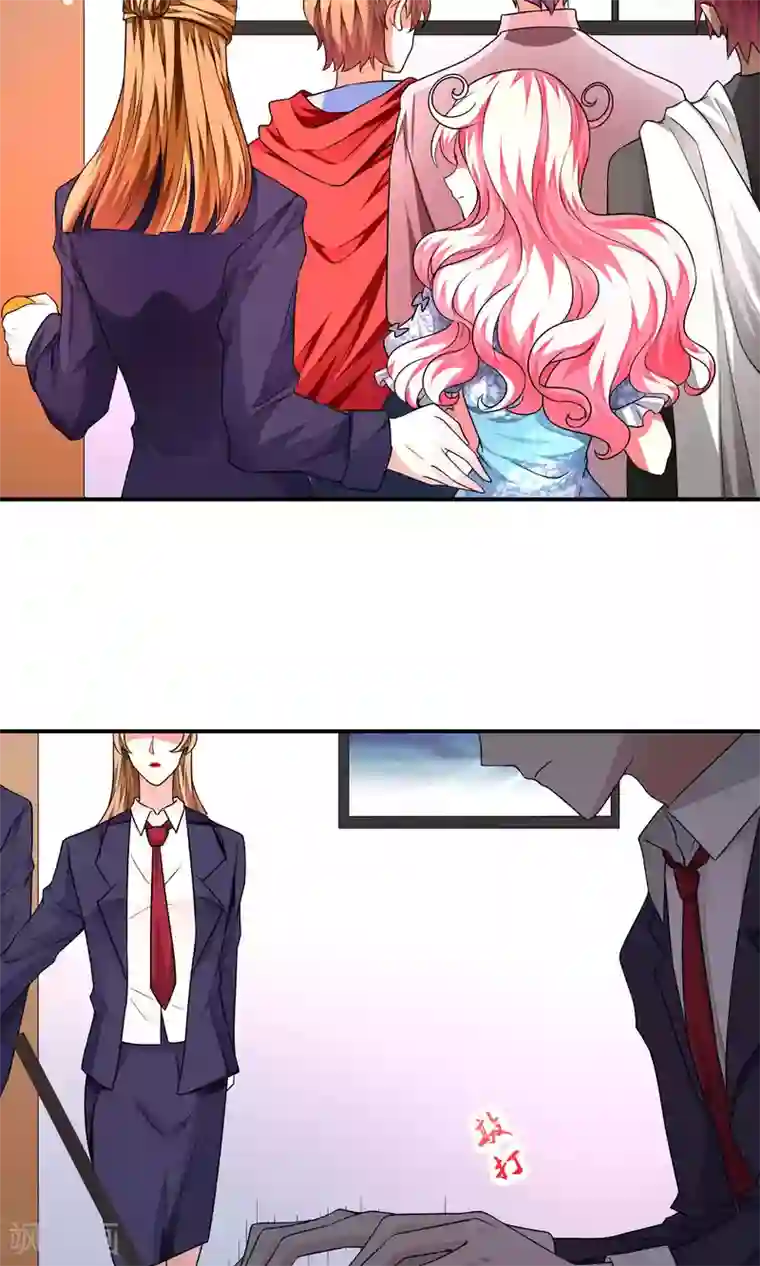 主人是黑客大人第39话 解密