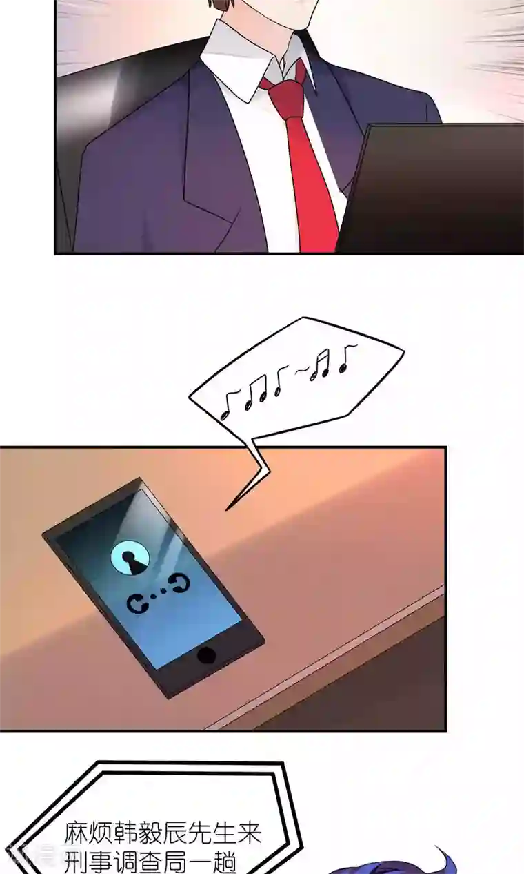 主人是黑客大人第40话 意想不到吧