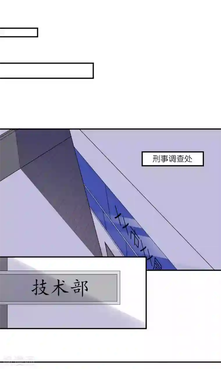 主人是黑客大人第40话 意想不到吧