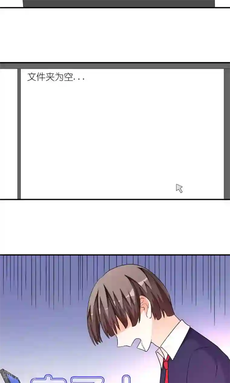 主人是黑客大人第40话 意想不到吧