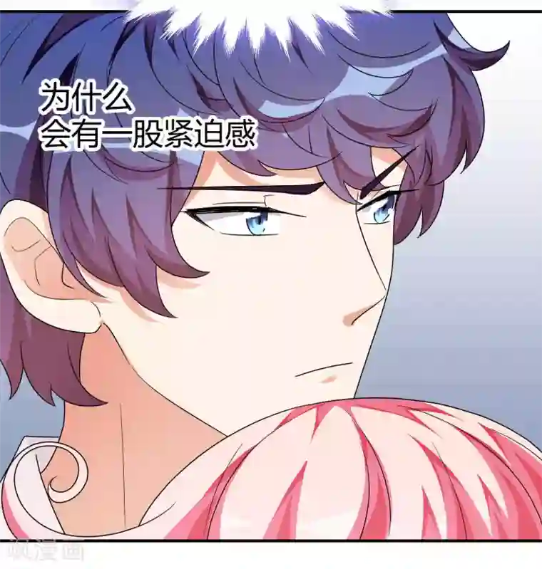 主人是黑客大人第41话 该回去了