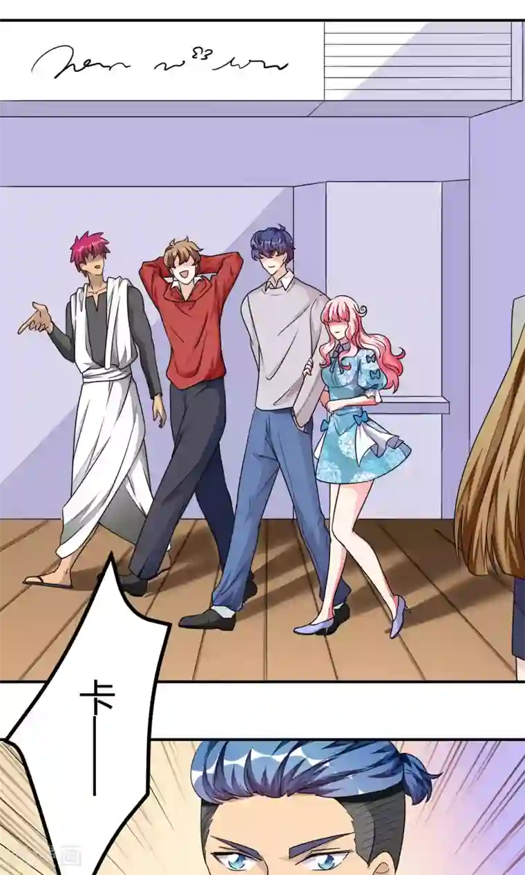 主人是黑客大人第41话 该回去了