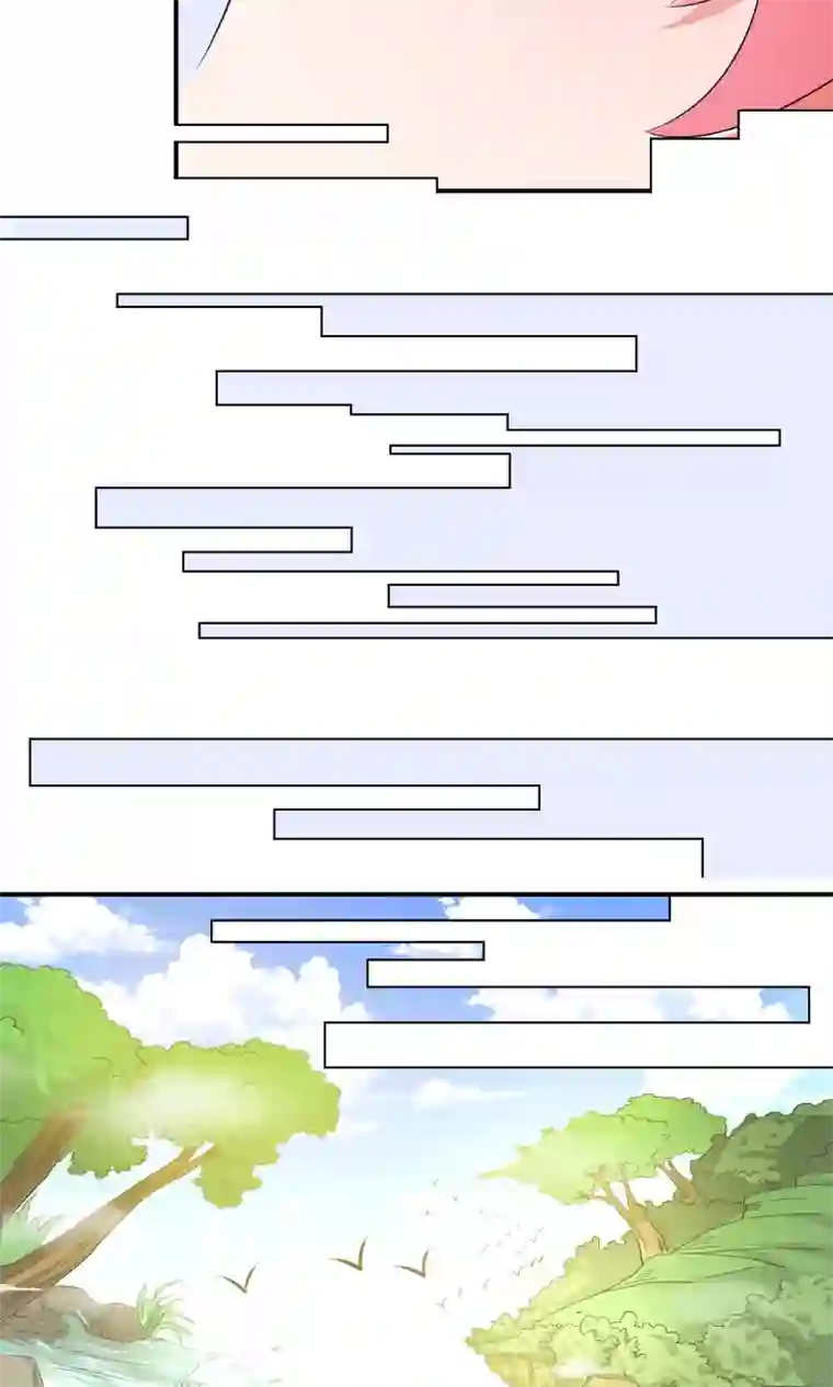 主人是黑客大人第43话 回忆过去